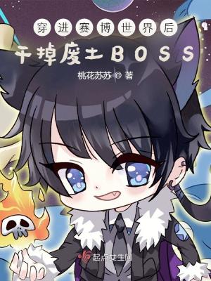 ɵBOSS